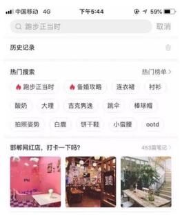 小紅書營銷 小紅書營銷