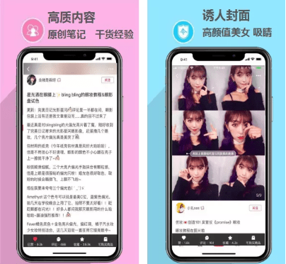 小紅書筆記置頂技巧