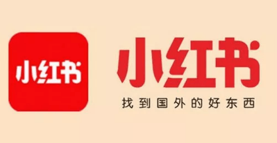 小紅書推廣 小紅書推廣