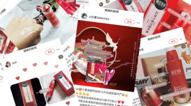 小紅書運營模式 小紅書運營模式