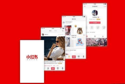 小紅書運營策略 小紅書運營策略