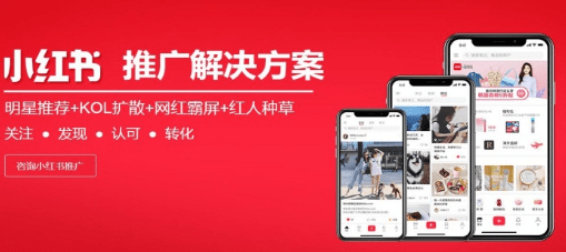 小紅書筆記怎么優(yōu)化 小紅書筆記怎么優(yōu)化