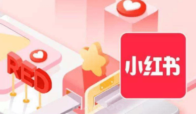 小紅書運營模式 小紅書運營模式