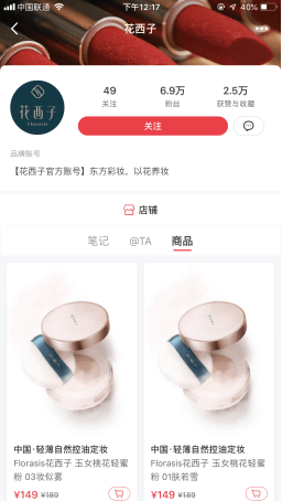 小紅書圖片1999.png 小紅書圖片1999.png