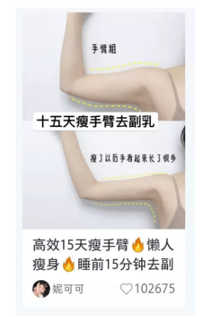 小紅書筆記 小紅書筆記