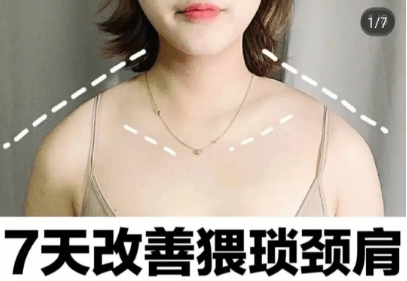 小紅書筆記 小紅書筆記