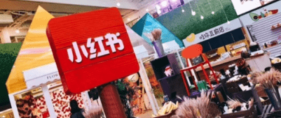 小紅書KOL推廣 小紅書KOL推廣