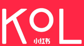 小紅書KOL推廣 小紅書KOL推廣