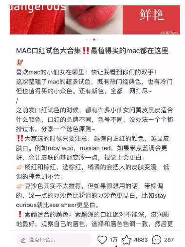 小紅書推廣 小紅書推廣