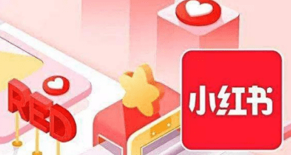小紅書KOL 小紅書KOL