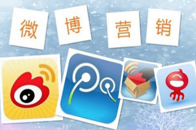 微博推廣費用怎么算? 微博推廣報價!
