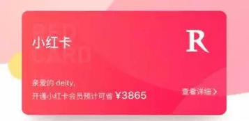 怎么做好小紅書運(yùn)營 怎么做好小紅書運(yùn)營