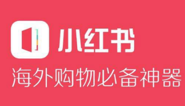 怎么做好小紅書運(yùn)營 怎么做好小紅書運(yùn)營