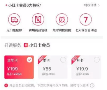 怎么做好小紅書運(yùn)營 怎么做好小紅書運(yùn)營