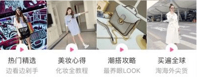 淘寶直播報價標準