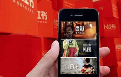 小紅書推廣價錢 小紅書推廣價錢