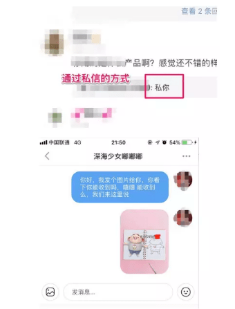 小紅書引流 小紅書引流