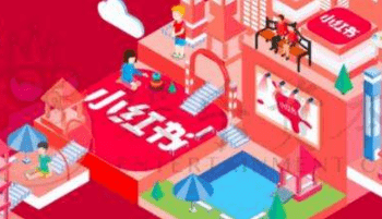 小紅書運營模式 小紅書運營模式