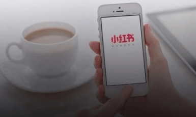 小紅書筆記營銷 小紅書筆記營銷