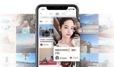 小紅書(shū)推廣 小紅書(shū)推廣