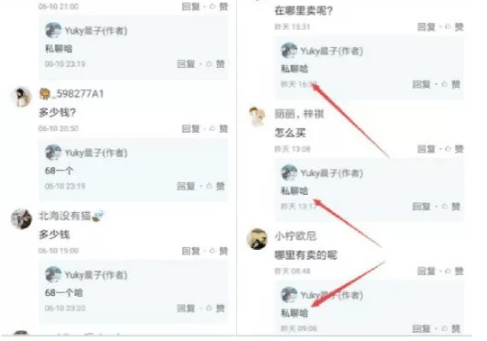 小紅書引流 小紅書引流