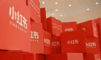 小紅書推廣方式 小紅書推廣方式