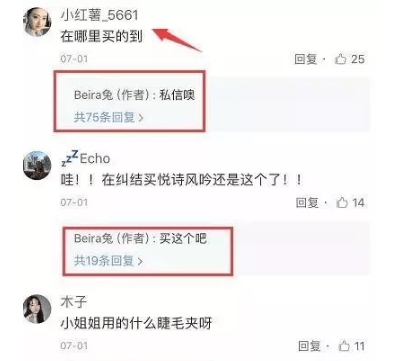 小紅書推廣 小紅書推廣