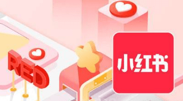 小紅書推廣 小紅書推廣