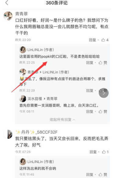 小紅書推廣 小紅書推廣