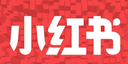 小紅書推廣營銷 小紅書推廣營銷