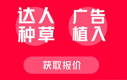 小紅書關鍵詞排名 小紅書關鍵詞排名