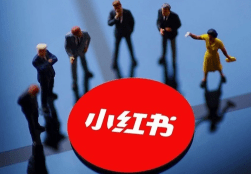 小紅書筆記瀏覽量 小紅書筆記瀏覽量