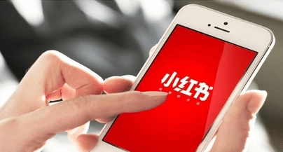 小紅書筆記 小紅書筆記