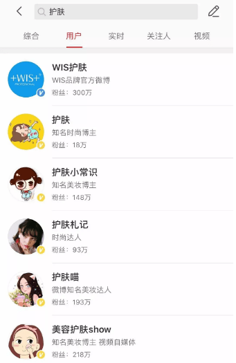 小紅書怎么引流