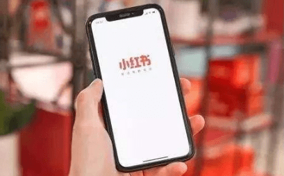 小紅書精準客源 小紅書精準客源