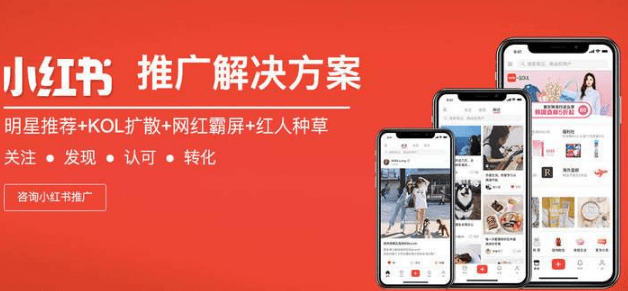 小紅書(shū)筆記 小紅書(shū)筆記