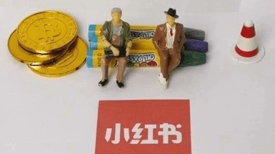 小紅書推廣 小紅書推廣