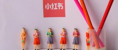 小紅書營銷 小紅書營銷