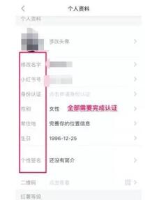 小紅書引流 小紅書引流