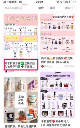 小紅書引流 小紅書引流