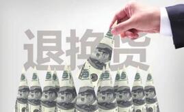 愛買網(wǎng)雅虎代拍可以退換貨嗎? 日本愛買網(wǎng)退換貨流程!