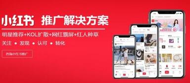 小紅書種草 小紅書種草