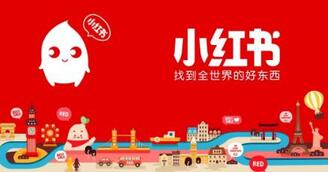 小紅書達人 小紅書達人