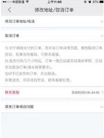 小紅書取消訂單 小紅書取消訂單