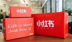 小紅書運營 小紅書運營