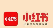 小紅書運營 小紅書運營