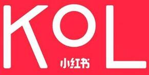 小紅書KOL推廣 小紅書KOL推廣