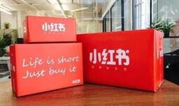 小紅書運營 小紅書運營