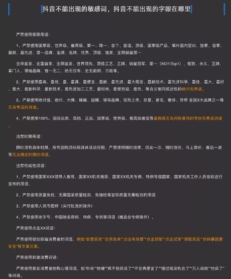 抖音短視頻運(yùn)營 抖音短視頻運(yùn)營