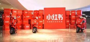 小紅書營(yíng)銷 小紅書營(yíng)銷